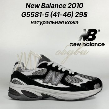 Кросівки Classica G5581-5