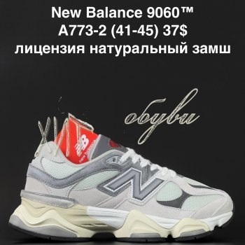 Кросівки Alaska A694-1