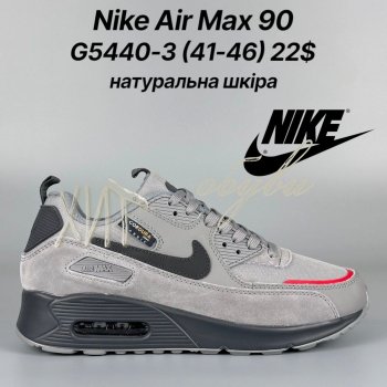 Кросівки Classica G5456-4