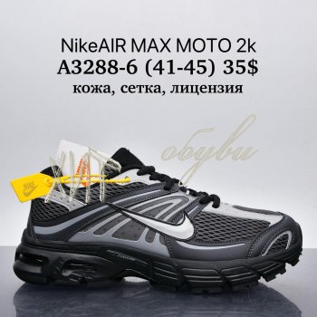 Кросівки Supo A3288-6