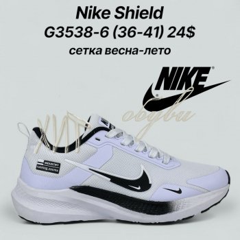 Кросівки Classica G3538-6