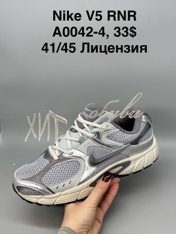 Кросівки SportShoes A6000-3