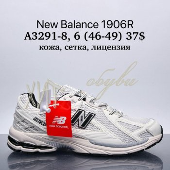 Кросівки Supo A3291-8