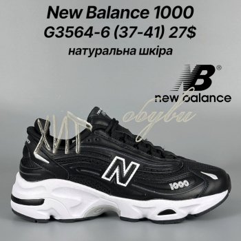 Кросівки Classica G3564-6