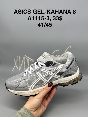 Кросівки SportShoes A1115-3