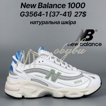 Кросівки Classica G3564-1