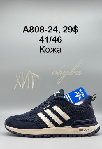 Кросівки SportShoes A808-24