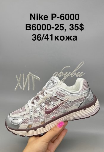 Кросівки SportShoes B6000-25