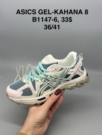 Кросівки SportShoes B1147-6