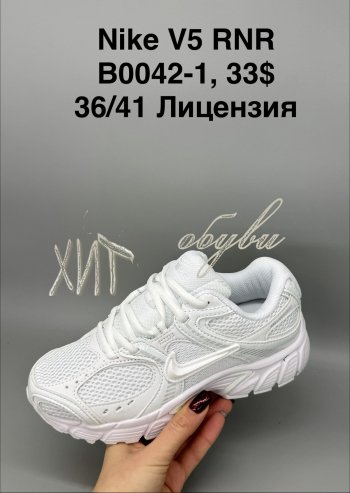 Кросівки SportShoes B0042-1