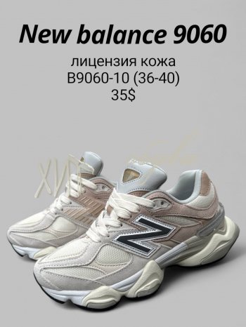 Кроссовки SportLine B9060-10