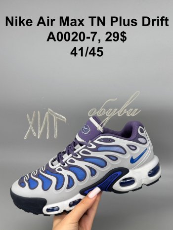 Кросівки  Nike A0020-1
