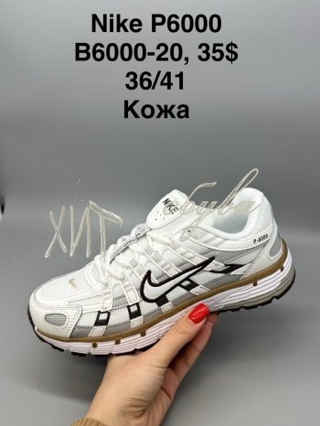 Кросівки SportShoes B6000-20