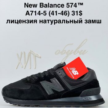 Кроссовки Cross A714-5