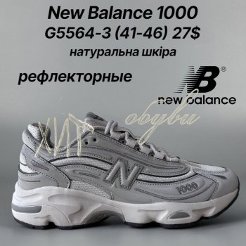 Кросівки Classica G5564-3
