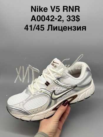 Кросівки SportShoes A6000-3