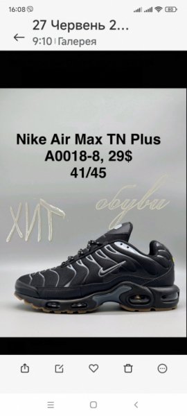 Кросівки SportShoes A3083-12