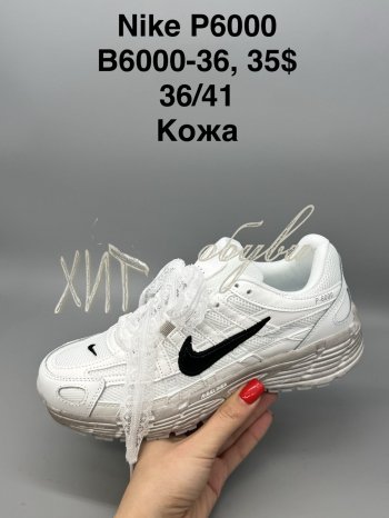 Кросівки SportShoes B6000-36