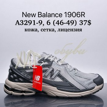 Кросівки Supo A3291-9