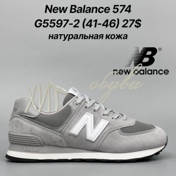 Кросівки Classica G5597-2