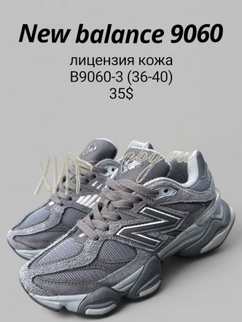 Кроссовки SportLine B9060-3