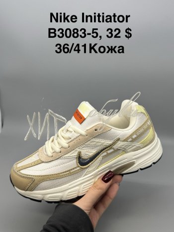 Кросівки SportShoes B3083-5