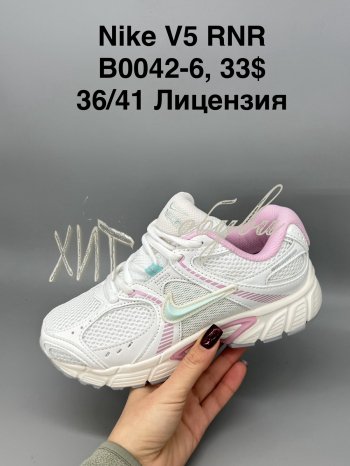 Кросівки SportShoes B0042-6