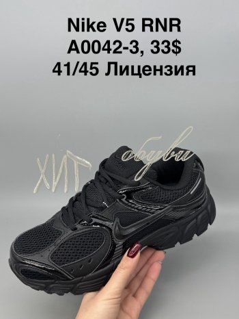 Кросівки SportShoes A6000-3