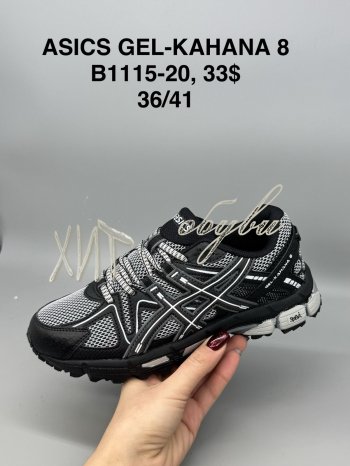 Кросівки SportShoes B1115-20