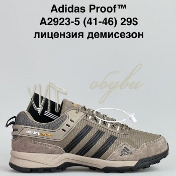 Кросівки Bah-Shoes A3120-1