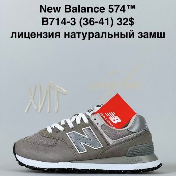 Кросівки Cross B714-3