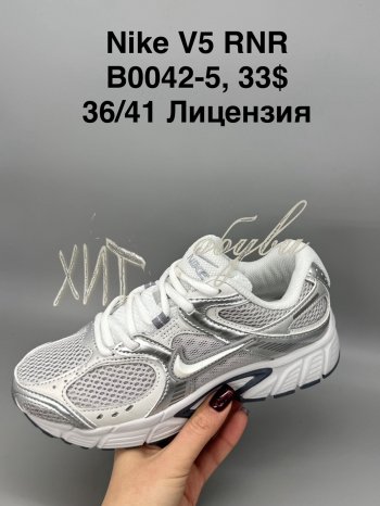 Кросівки SportShoes B0042-5