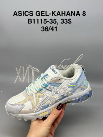 Кросівки SportShoes B1115-15