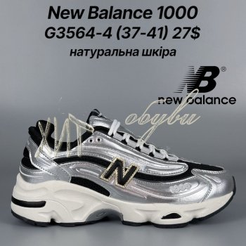 Кросівки Classica G3564-4