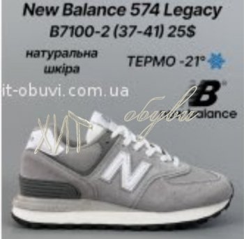 Кросівки Classica B7100-2