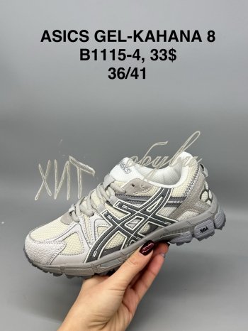 Кросівки SportShoes B1115-4