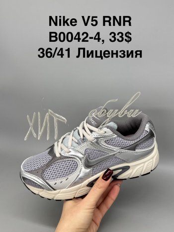 Кросівки SportShoes B0042-4