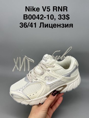 Кросівки SportShoes B0042-10