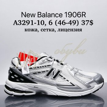 Кросівки Supo A3291-10