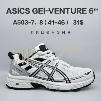 Кросівки Chok, B853-4B