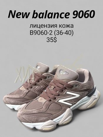 Кроссовки SportLine B9060-2