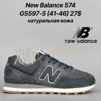 Кросівки Classica G5597-5