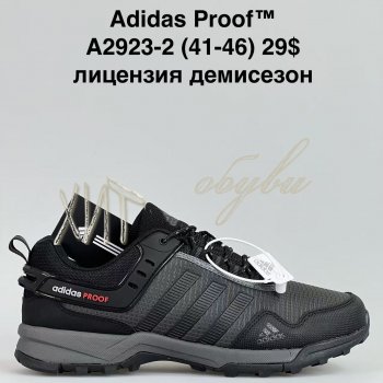 Кросівки Bah-Shoes A3120-1