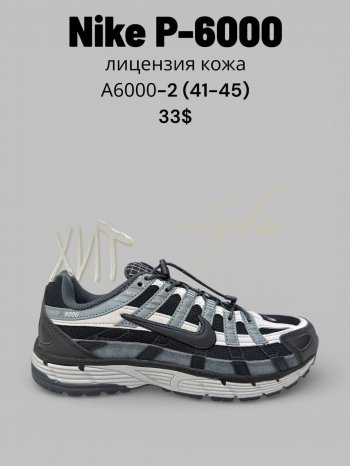 Кросівки SportLine  A3120-3