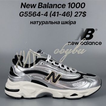 Кросівки Classica G5564-4