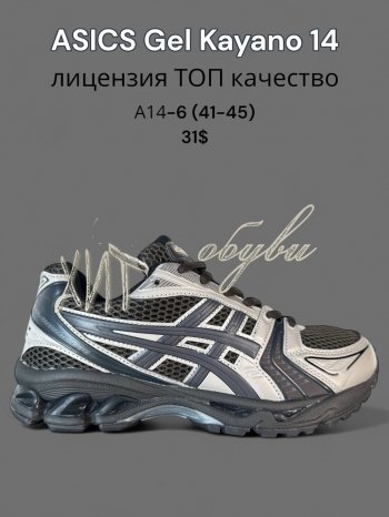 Кросівки SportLine A72-2