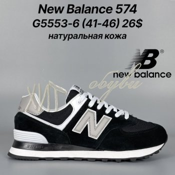 Кросівки Classica G5553-6