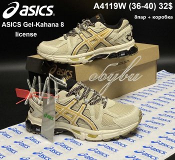 Кросівки Youth-Shoes A4131W