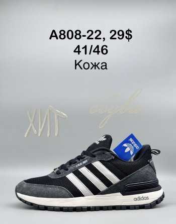 Кросівки SportShoes A808-22