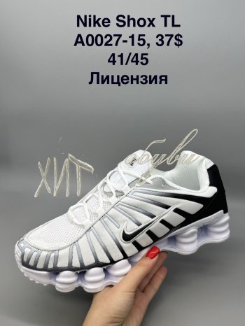 Кросівки  Nike A0027-1